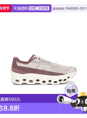 1h可退 香港直邮On 男士 Cloudmonster Void 跑鞋 3MG10911344