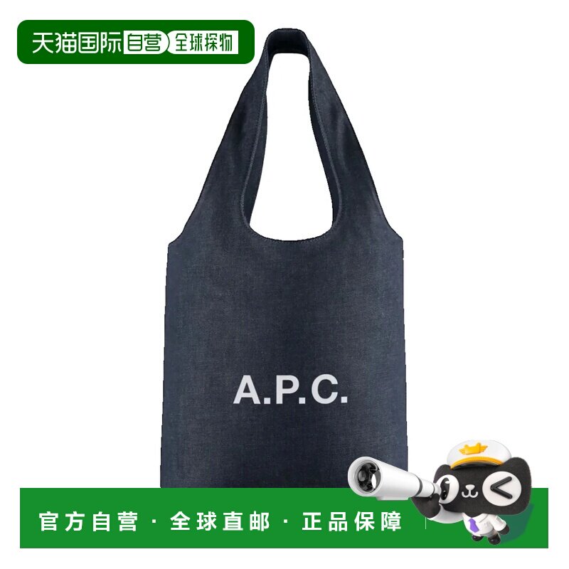 香港直邮A.P.C. 女士 APC標誌印花手提袋 COHIZM6【付后1h可退】图片