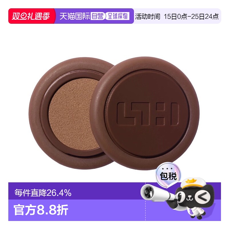 欧洲直邮SIMIHAZE古铜修容柔滑香膏 4.1g 丰盈保湿立体轮廓修饰