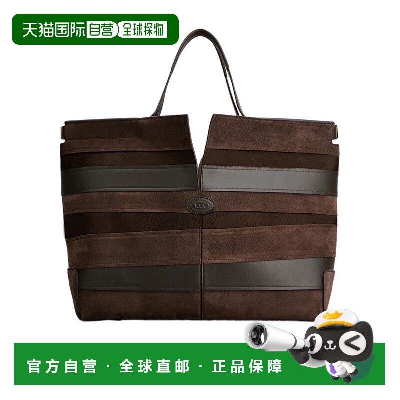 香港直邮Tod's Di Bag Folio 购物袋 XBWDBMAR300UIL托特包手提包
