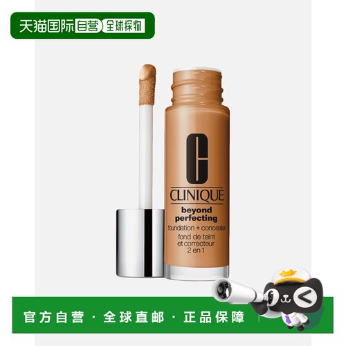 欧洲直邮倩碧 Beyond Perfection 粉底液 30ml正品