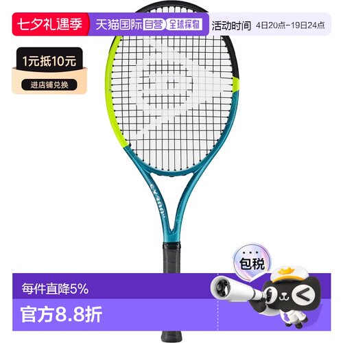 欧洲直邮邓禄普 TF SX 300 LS NH 未穿线网球拍