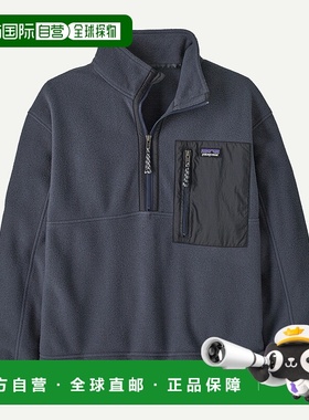 欧洲直邮PATAGONIA 儿童Microdini 1/2拉链羊毛绒套头衫抓绒