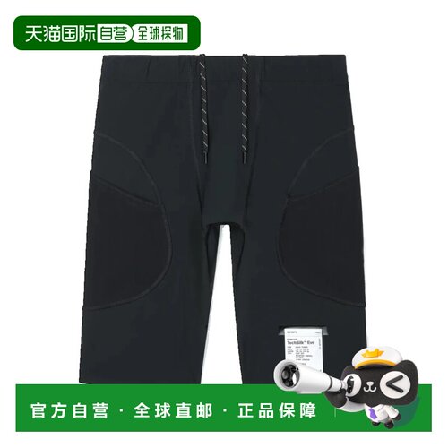 香港直邮Satisfy 男士 TechSilk Evo 9 半连裤袜 【付后1h可退】
