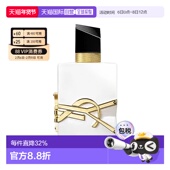 90ml柑橘花香调正品 欧洲直邮圣罗兰自由之水无酒精版 女士香水50