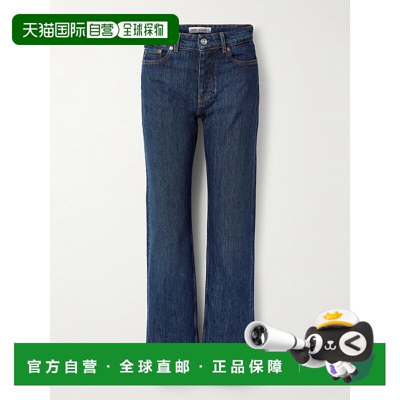 1h可退 香港直邮Our Legacy 女士 直线纹高腰直筒牛仔裤 W2245LDD