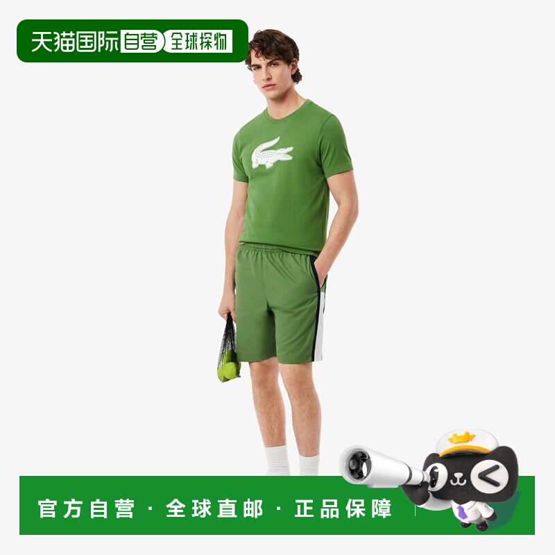 欧洲直邮自营Lacoste法国鳄鱼 男士轻盈网眼布拼色网球短裤