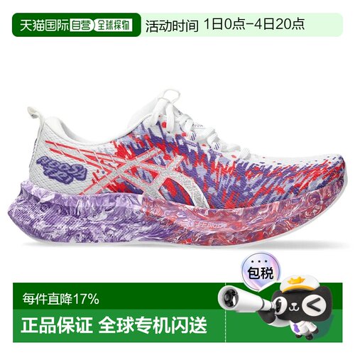 欧洲直邮ASICS Noosa TRI 16 跑鞋 女士
