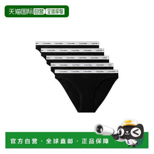 香港直邮CALVIN KLEIN UNDERWEAR 女士三角裤内裤【付后1h可退】