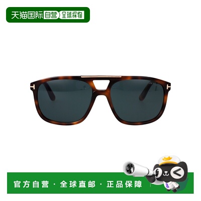 香港直邮Tom Ford 汤姆 福特 女士 BRIANNA-02 太阳镜 FT133853V