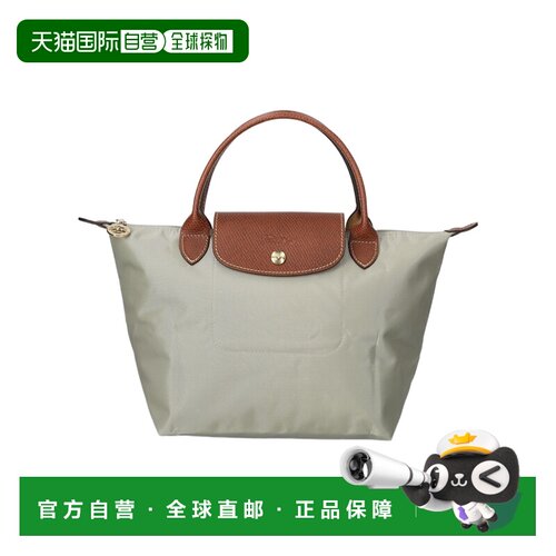 香港直邮Longchamp Le Pliage Original S 手提包【付后1h可退】