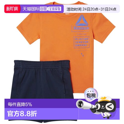 欧洲直邮REEBOK Essentials 短袖套装