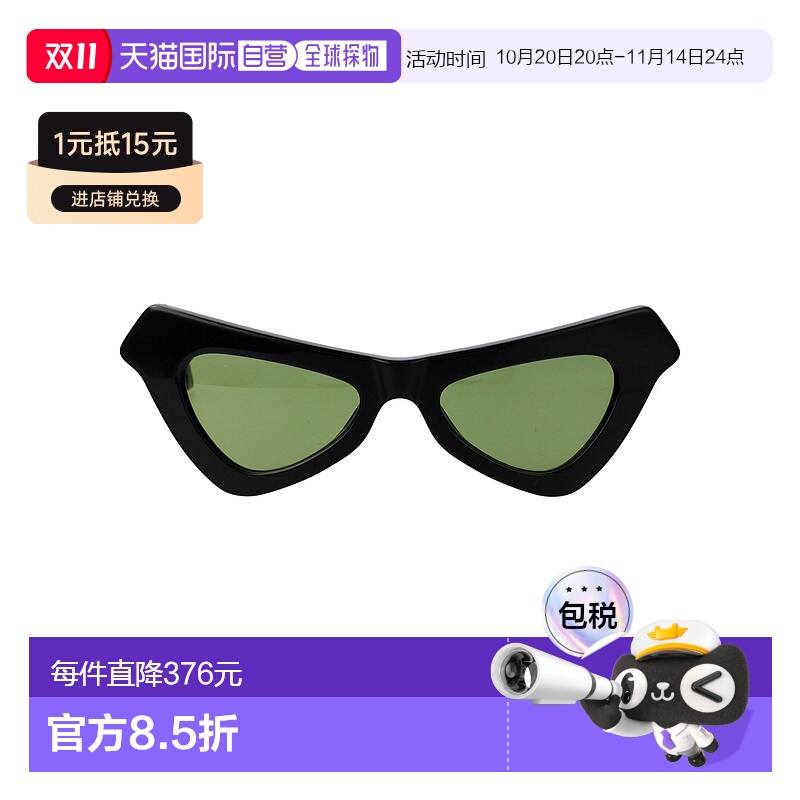香港直邮Marni 玛尼 女士 FAIRY POOLS 眼镜 TYJBLK