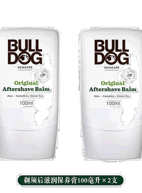 欧洲直邮英国药房BULLDOG斗牛犬剃须后滋润保养膏100ml*2舒缓芦荟