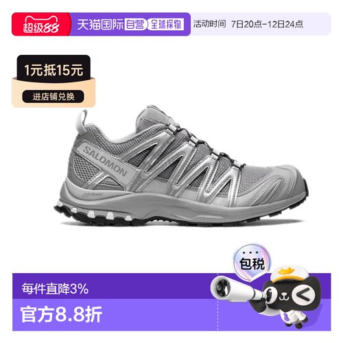 欧洲直邮自营Salomon萨洛蒙 XA PRO 3D运动跑步鞋金晨同款416175