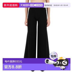 1h可退 香港直邮MaxMara 麦斯玛拉 女士 NIGERIA 宽松裤子 252133
