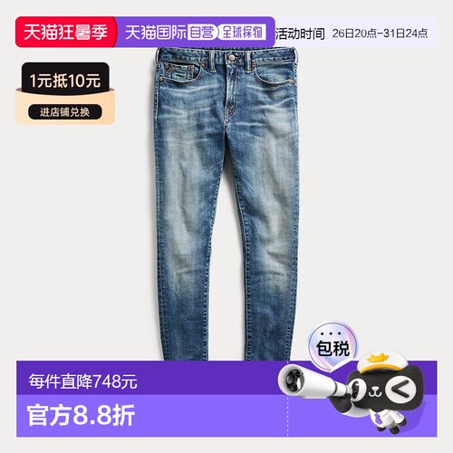自营欧洲直邮RalphLauren拉夫劳伦 RRL弹力紧身牛仔裤直筒裤