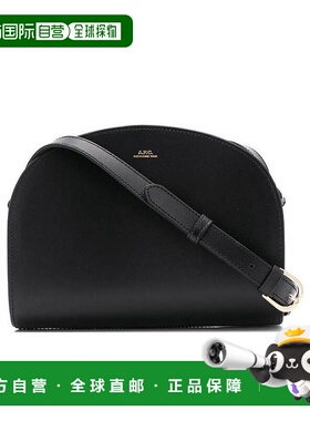 香港直邮A.P.C. 徽标单肩包 PXAWVF61048