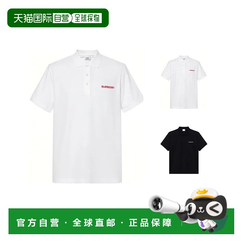 欧洲直邮Burberry博柏利Logo字母刺绣短袖Polo衫男款