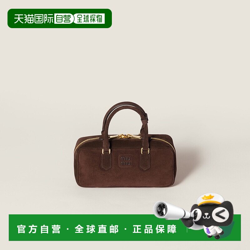 欧洲直邮MIU MIU (2025) Arcadie 绒面革手提包单肩包斜挎包包
