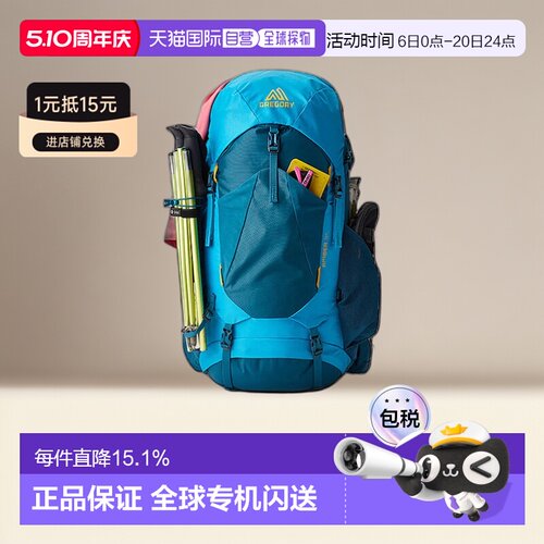 欧洲直邮GREGORY格里高利AMBER琥珀系列户外徒步登山双肩包女款