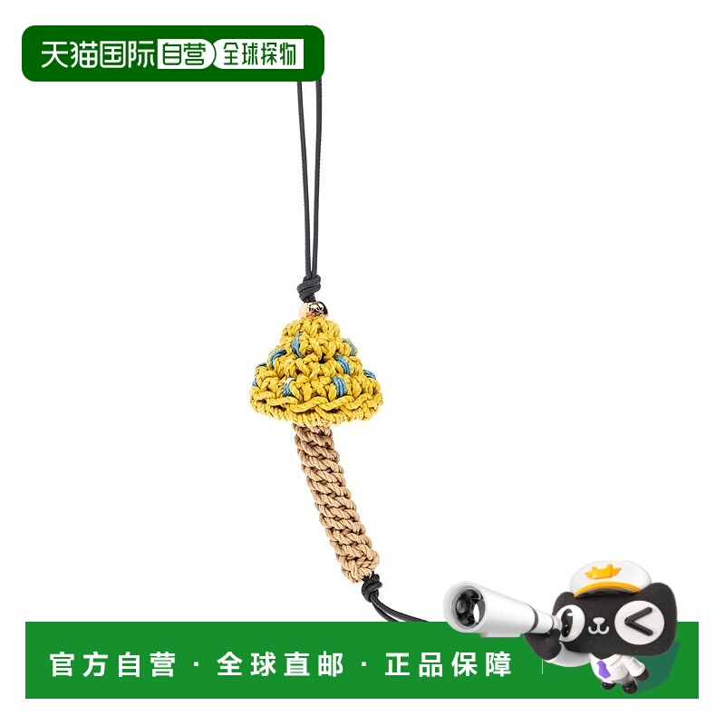 1h可退 香港直邮LOEWE 罗意威 女士 蘑菇圖案吊墜 C621232XOX0YEL