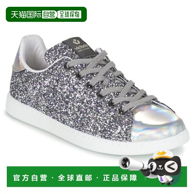 欧洲直邮Victoria 女士 低帮板鞋 DEPORTIVO BASKET PIEL运动鞋