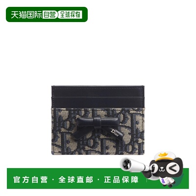 香港直邮Dior Dior Oblique Bow Freesia 卡夹 S2500OUQY