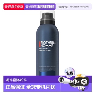 欧洲直邮Biotherm碧欧泉男士 绵密泡沫200ml刮胡 剃须慕斯舒缓保湿