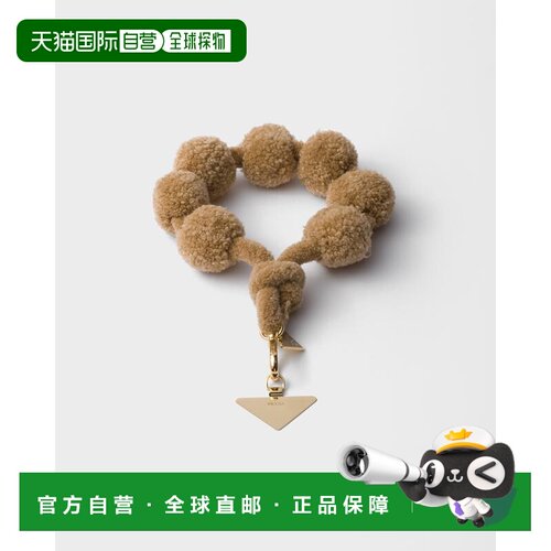 欧洲直邮PRADA（普拉达）Dragonne pour smartphone en laine