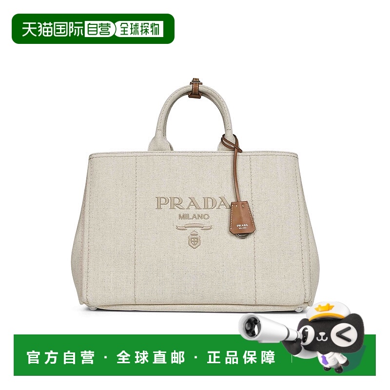 1h可退 欧洲直邮prada 男士 手包