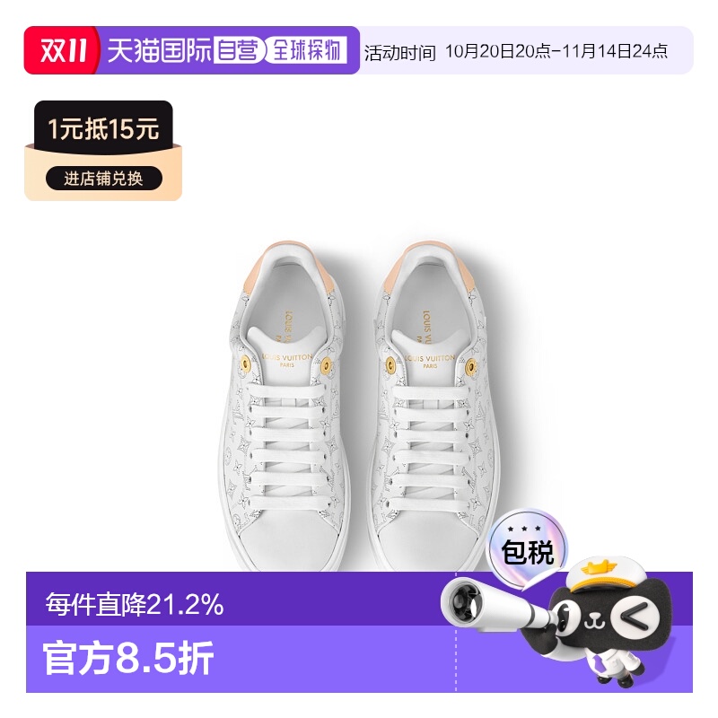 自营 1h可退 Louis Vuitton路易威登LV Time Out女士运动鞋