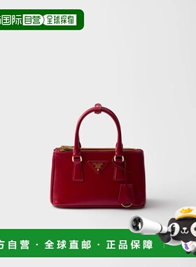 1h可退 欧洲直邮PRADA 普拉达 26春夏 1BA916_2AO6_F0E06_V_EOO