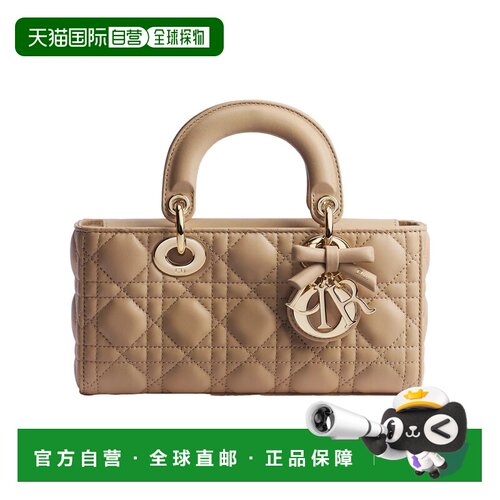 1h可退 Dior 小号 Lady D-Joy单肩包 M0613OUQA
