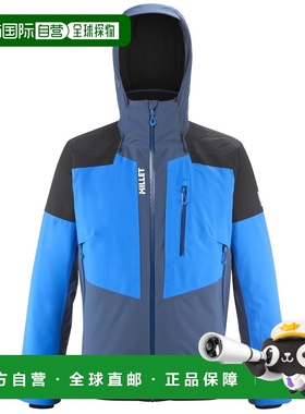 自营欧洲直邮Millet觅乐 TELLURIDE 男款外套 蓝色夹克
