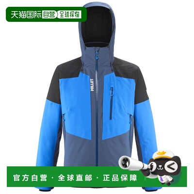 自营欧洲直邮Millet觅乐 TELLURIDE 男款外套 蓝色夹克