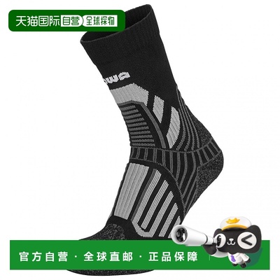 1h可退 欧洲直邮lowa  袜子