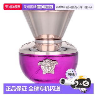 欧洲直邮Versace范思哲迪伦紫女士浓香水喷雾自然持久留香30正品