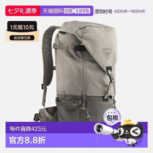自营欧洲直邮ROSSIGNOL Escaper Free中性双肩背包 25L双肩包