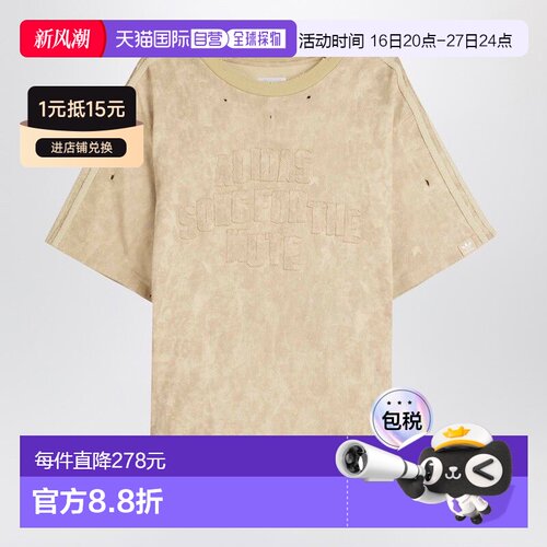 1h可退 香港直邮Adidas/SONG FOR MUTE ADI006 T女士上衣