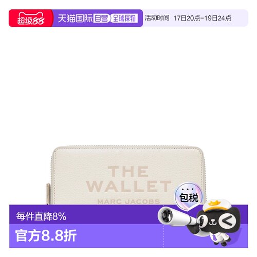 MARC JACOBS马克雅可布皮革长款钱包 春夏女款2P4SMP015S02-137