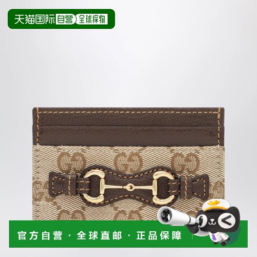 香港直邮GUCCI 女士钱包 A006YRFAGH89651 AW2026【付后1h可退】