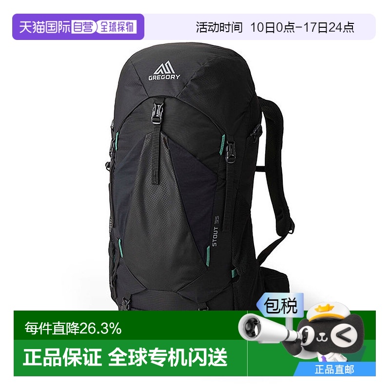 欧洲直邮Gregory格里高利Stout金石35 男士户外登山徒步包FVersaF