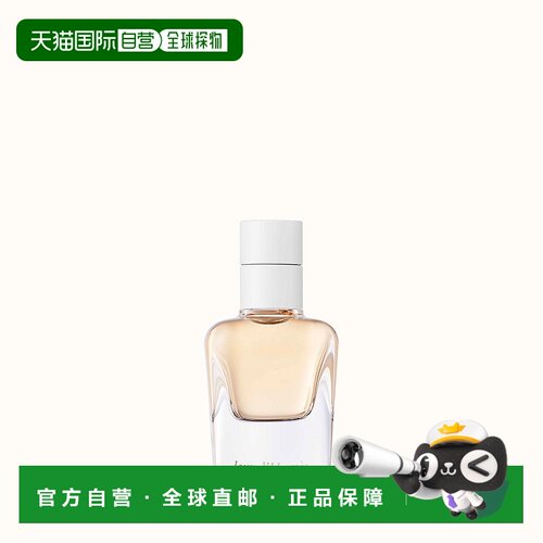 欧洲直邮Hermes爱马仕之光女士EDP浓香水30/50/85ml留香持久迷人