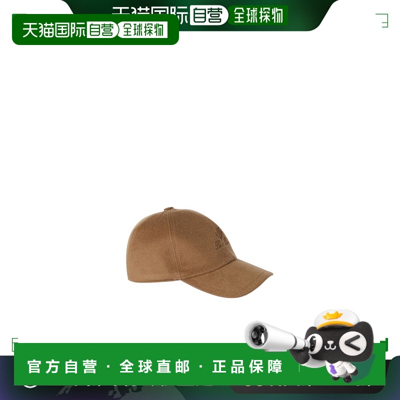 香港直邮Loro Piana 徽标羊绒帽子 FAF8520潮流时尚 高级感正品