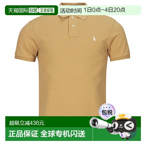 欧洲直邮Polo Ralph Lauren 拉夫劳伦 男士 POLO COUPE DROITE EN