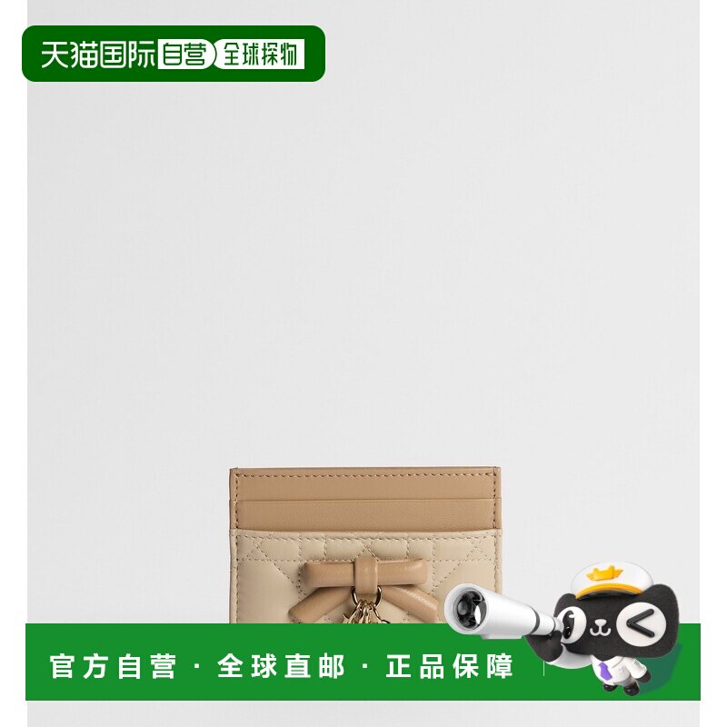 自营欧洲直邮Dior迪奥 Lady 女士双色羊皮革卡包收纳