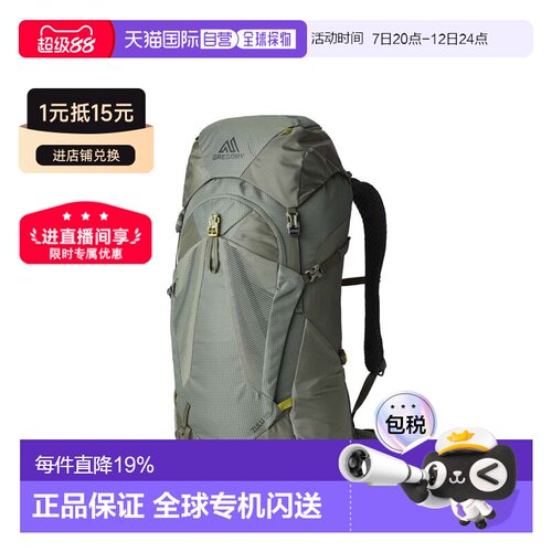 欧洲直邮Gregory格里高利23年新款探迹35男士背包登山包休闲旅行