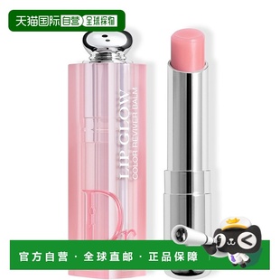 Lip Addict Glow Baume levres 欧洲直邮迪奥魅惑润唇膏 Dior