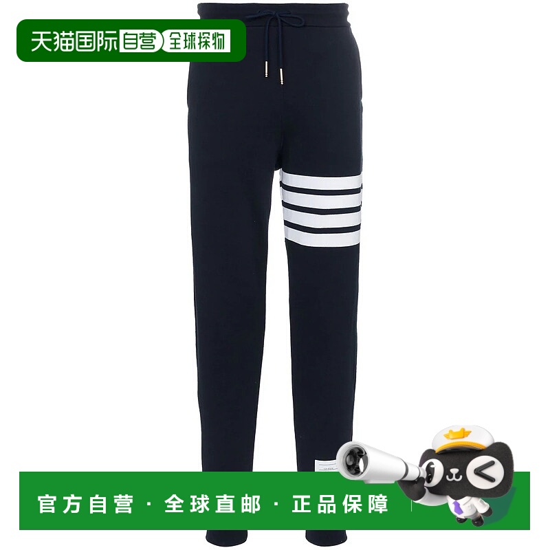 香港直邮Thom Browne 汤姆 布朗 男士 条纹运动裤 MJQ008H00535